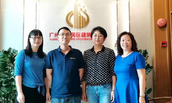 實地探訪|番禺區(qū)建筑業(yè)協(xié)會多媒體拓展交流會